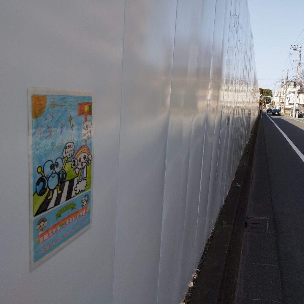 二小あいさつ通り